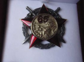 Відзнаки Знаки отличий ^/--/^ Памятн. знак 65 ЛЕТ ПОБЕДЫ в В.О.В.Одесса Э.ГУРВИЦ ^_^^^ Пам'ятний знак 65 років Перемоги у В.О.В.Одеса Е.ГУРВІЦЬ - фото фото фото