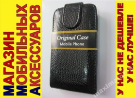 Чохли, бампера Чехлы, бампера ^/--/^ ЧЕХОЛ-КНИЖКА CASE Samsung S /--/ 5292 Star Deluxe ЧЕРНЫЙ ^_^^^ ЧЕХОЛ-КНИЖКА CASE Samsung S /--/ 5292 Star Deluxe Чорний - фото фото фото