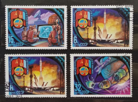 Освоєння космосу Освоение космоса ^/--/^ СССР 1981 г - Международное сотрудничество в космосе, ГАШ ^_^^^ СРСР 1981 р. - Міжнародне співробітництво в космосі, ГАШ - фото фото фото