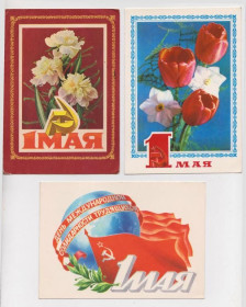 СРСР СССР ^/--/^ 1 МАЯ  3 ДМПК 1974 - 1975, 1976 - 1977, 1981 г.  АРЦИМЕНЕВ, СКРЯБИН, КОСТЕНКО, ВАСИЛЬЕВ  чистые  ^_^^^ 1 МАЯ 3 ДМПК 1974 - 1975, 1976 - 1977, 1981 р. АРЦИМЕНЕВ, СКРЯБИН, КОСТЕНКО, ВАСИЛЬЄВ чисті - фото фото фото