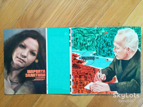 Платівки Пластинки ^/--/^ Звуковой журнал Кругозор 6  (1975)-Ex.,  (комплект; 4,6 пластинки отделены от замка)  (2) ^_^^^ Звуковий журнал Кругозор 6 (1975)-Ex., (комплект; 4,6 платівки відділені від замку) (2) - фото фото фото
