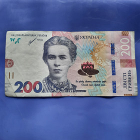 Загальнодержавні випуски Общегосударственные выпуски ^/--/^ 200 Гривень 2021 года с Шикарным #АН 9699930 в вашу Коллекцию! ^_^^^ 200 Гривень 2021 року з Шикарним #АН 9699930 у вашу колекцію! - фото фото фото