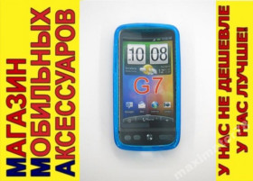 Чохли, бампера Чехлы, бампера ^/--/^ ЧЕХОЛ COVER HTC G /--/ 7 A /--/ 8181 DESIRE голубой ^_^^^ ЧЕХОЛ COVER HTC G /--/ 7 A /--/ 8181 DESIRE блакитний - фото фото фото