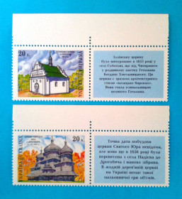 Після  року После  года ^/--/^ 1996. &amp;quot;Церкви&amp;quot; +  (купони) ^_^^^ 1996. &amp;quot; Церкви &amp;quot; + (купоны) - фото фото фото