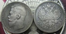 Копії, підробки Копии, подделки ^/--/^ 1 Рубль 1909 Россия ^_^^^ 1 Рубль 1909 Росія - фото фото фото