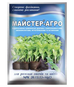 Рідини, гелі від комах Жидкости, гели от насекомых ^/--/^ Удобрение Мастер-Агро для рассады овощей и цветов 25 гр ^_^^^ Майстер-Агро для розсади овочів і квітів 25 гр - фото фото фото