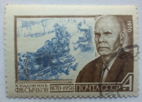 СРСР - СССР - ^/--/^ СССР 1970 Сычков, гашеная (I) ^_^^^ СРСР 1970 Сичків, гашена (I) - фото фото фото