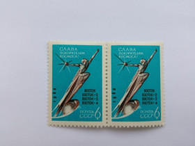 СРСР - СССР - ^/--/^ СССР 1962 г. СЛАВА ПОКОРИТЕЛЯМ КОСМОСА ! № 2764 (2677), сцепка, чистые. ^_^^^ СРСР 1962 р. No 2764 (2677), зчіпка, чисті. - фото фото фото