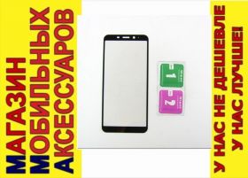 Плівки для екранів Пленки для экранов ^/--/^ Защитное стекло Meizu M /--/ 6 /--/ s Full Glass полное черн ^_^^^ Meizu M /--/ 6 /--/ s Full Glass повне чорне - фото фото фото