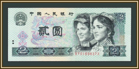 Китай Китай ^/--/^ Китай 2 юаня 1990 P-885  (885 /--/ a) a-UNC ^_^^^ Китай 2 юаня 1990 P-885 (885 /--/ a) a-UNC - фото фото фото