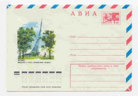 СРСР СССР ^/--/^ СССР 1974  Конверт  Москва Космос х Филиппов ^_^^^ СРСР 1974 Конверт Москва Космос х Філіппов - фото фото фото