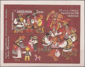 Мистецтво Искусство ^/--/^ Івано-Франківськ Троїсті музики 1992 Україна ^_^^^ Ивано-Франковск Тройственные музыки 1992 Украина - фото фото фото