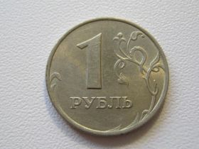 Після  После  ^/--/^ Россия 1 рубль 1997 года ММД 33376 ^_^^^ Росія 1 рубль 1997 ММД 33376 - фото фото фото
