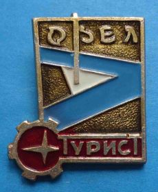 Пам'ятні і ювілейні Памятные и юбилейные ^/--/^ Орел турист - фото фото фото