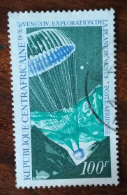 Інші країни Другие страны ^/--/^ ЦАР Исследование Венеры 1968 ^_^^^ ЦАР Дослідження Венери 1968 - фото фото фото