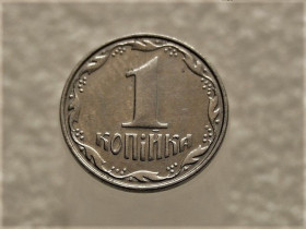 Обігові Обиходные ^/--/^ 1 копійка 2008 рік Україна &amp;quot; Брак, Проточка Штемпеля Аверса по Колу &amp;quot;  (591+) ^_^^^ 1 копейка 2008 год Украина &amp;quot; Брак, Проточка Штемпеля Аверса по Колу &amp;quot; (591+) - фото фото фото