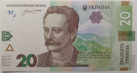 Загальнодержавні випуски Общегосударственные выпуски ^/--/^ Україна 20 гривень 2023 року. Пишний. Серія ГК 4088466 ^_^^^ Украина 20 гривен 2023 года. Пышный. Серия ГК 4088466 - фото фото фото