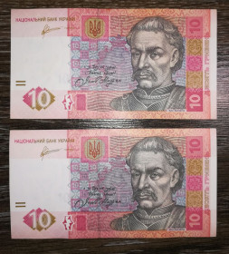 Загальнодержавні випуски Общегосударственные выпуски ^/--/^ 10 гривень 2011 Арбузов серія НА. Номери через один. Ціна за 1 /--/ шт! ^_^^^ 10 гривен 2011 Арбузов серия НА. Номера через один. Цена за 1 /--/ шт! - фото фото фото