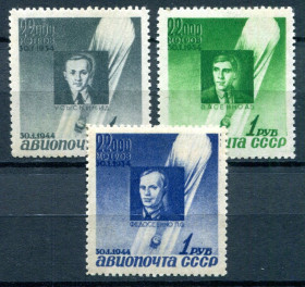 СРСР - СССР - ^/--/^ СССР. 1944 г. ПАМЯТИ СОВЕТСКИХ СТРАТОНАВТОВ. 2 МАРКИ MNH. 1 - МН. ОШИБКА В ДАТЕ. ЧИТАЙ ПРИЛОЖ. ^_^^^ СРСР. 1944 Пам'яті радянських стратонавтів. 2 Марки MNH. 1 - МН. Помилка в даті. Читай приклад. - фото фото фото