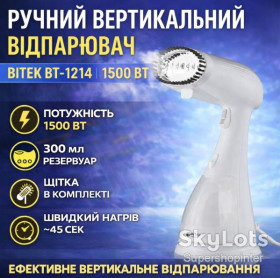 Пароочищувачі, парові швабри Пароочистители, паровые швабры ^/--/^ Ручной вертикальный отпариватель для одежды на 300 мл и мощностью 1500 Вт BITEK BT-1214 Белый ^_^^^ Ручний вертикальний відпарювач для одягу на 300 мл і потужністю 1500 Вт BITEK BT-1214 Білий - фото фото фото
