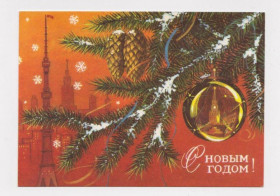СРСР СССР ^/--/^ С НОВЫМ ГОДОМ  ДМПК 1973 г.  КАЗАНЦЕВ  чистая  ^_^^^ З Новим роком ДМПК 1973 КАЗАНЦЕВ ЧИСТИЙ - фото фото фото