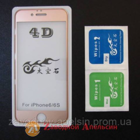 Плівки для екранів Пленки для экранов ^/--/^ Защитное стекло iPhone 7 8 6 6 /--/ s Curved 4 /--/ D Glass rose gold ^_^^^ iPhone 7 8 6 /--/ s Curved 4 /--/ D Glass rose gold - фото фото фото