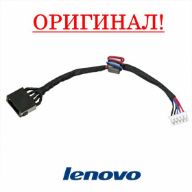Інші комплектуючі Другие комплектующие ^/--/^ Разъем гнездо кабель питания, Lenovo IdeaPad Z /--/ 510 Z /--/ 410 - разем ^_^^^ Роз'єм го кабель живлення, Lenovo IdeaPad Z /--/ 510 Z /--/ 410 - розім - фото фото фото