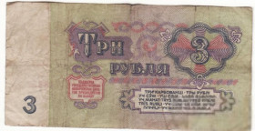 СРСР  СССР  ^/--/^ СССР 3 рубля 1961 серия замещения - ЯЬ номер!! 7774888 ^_^^^ СРСР 3 рубля 1961 серія заміщення - ЯЬ номер! 7774888 - фото фото фото