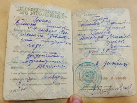 Інше Другое ^/--/^ Свидетельство о рождении РСФСР Госзнак 1949 год. Воронок. Брянская область ^_^^^ Свідоцтво про народження РРФСР Держзнак 1949 Воронок. Брянська область - фото фото фото