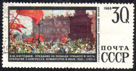 СРСР - СССР - ^/--/^ СРСР 1968 - Державний Російський музей  (Г) ^_^^^ СССР 1968 — Государственный Русский музей (Г) - фото фото фото