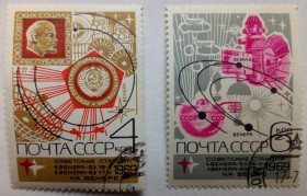 СРСР - СССР - ^/--/^ СССР 1969 Советские станции на Венере, гашеные (III) ^_^^^ СРСР 1969 Радянські станції на Венері, гашені (III) - фото фото фото