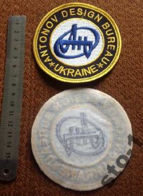 Відзнаки Знаки отличий ^/--/^ КОНСТРУКТОРСКОЕ БЮРО АНТОНОВ нашивка АВИАЦИЯ АН AN ^_^^^ КОНСТРУКТОРСЬКЕ БЮРО АНТОНОВ нашивка АВІАЦІЯ АН AN - фото фото фото