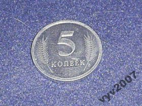 Придністров'я Приднестровье ^/--/^ Приднестровье-2000 г.-5 копеек ^_^^^ Придністров'я-2000 р.-5 копійок - фото фото фото