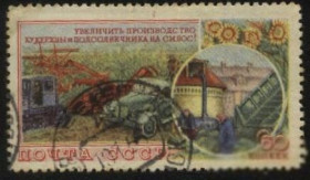 СРСР - СССР - ^/--/^ СССР 1954 г.№ 1525 гашеная ^_^^^ СРСР 1954 р. No 1525 гашена - фото фото фото
