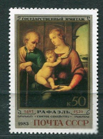 СРСР - СССР - ^/--/^ СССР Лот 508 MNH ^_^^^ СРСР Лот 508 MNH - фото фото фото