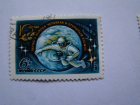 СРСР - СССР - ^/--/^ СССР, Михель  (2009), 4365. 10 лет выходу лётчика-космонавта СССР А.Леонова в открытый космос. ^_^^^ СРСР, Міхель (2009), 4365. 10 років виходу льотчика-космонавта СРСР А. Леонова у відкритий космос. - фото фото фото