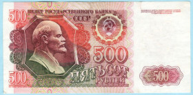 - - ^/--/^ СССР 500 рублей 1992 ВЯ  (н /--/ 22) ^_^^^ СРСР 500 рублів 1992 ВЯ (н /--/ 22) - фото фото фото