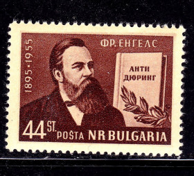 Балканський півострів Балканский полуостров ^/--/^ Болгария 1955 г  MNH - личности - Ф. Энгельс  , АНТИ ДЮРИНГ - ^_^^^ Болгарія 1955 р. MNH - особистості - Ф. Енгельс, АНТІ Дюрінг - - фото фото фото