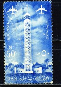Єгипет Египет ^/--/^ Египет (ОАР).  Авиапочта (серия) 1961 г. ^_^^^ Єгипет (ОАР). Авіапошта (серія) 1961 - фото фото фото
