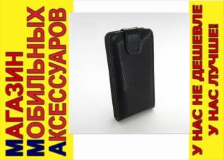 Чохли, бампера Чехлы, бампера ^/--/^ ЧЕХОЛ-КНИЖКА CHIC CASE Samsung i /--/ 9220 N /--/ 7000 Note /--/ 1 ЧЕРНЫЙ ^_^^^ ЧЕХОЛ-КНИЖКА CHIC CASE Samsung i /--/ 9220 N /--/ 7000 Note /--/ 1 Чорний - фото фото фото
