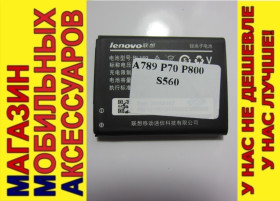 Акумулятори Аккумуляторы ^/--/^ ОРИГИНАЛ АККУМУЛЯТОР БАТАРЕЯ Lenovo BL /--/ 169 A /--/ 789 S /--/ 560 ^_^^^ ОРИГІНАЛ АККУМУЛЯТОР БАТАРЕЯ Lenovo BL /--/ 169 A /--/ 789 S /--/ 560 - фото фото фото