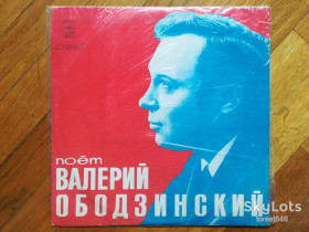 Платівки Пластинки ^/--/^ Валерий Ободзинский-Мечтается людям  (3)-Ex.+, Мелодія ^_^^^ Валерий Ободзинский-Мечтается людям (3)-Ex.+, Мелодия - фото фото фото