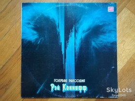 Платівки Пластинки ^/--/^ Рэй Коннифф-Голубая рапсодия  (4)-NM+, Мелодія ^_^^^ Рэй Коннифф-Голубая рапсодия (4)-NM+, Мелодия - фото фото фото