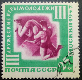 СРСР - СССР - ^/--/^ СССР 1957 Дружеские игры молодежи  (25 к.), гашеная ^_^^^ СРСР 1957 Дружні ігри молоді (25 к.), гашена - фото фото фото