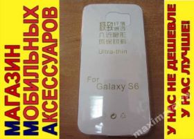 Чохли, бампера Чехлы, бампера ^/--/^ УЛЬТРАТОНКИЙ ЧЕХОЛ Samsung Galaxy S /--/ 6 G /--/ 920 пр 0,3 /--/ м ^_^^^ Ультратонський чохол Samsung Galaxy S /--/ 6 G /--/ 920 пр 0,3 /--/ м - фото фото фото