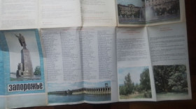 Інше Другое ^/--/^ Карта Г. Запорожье 1976 год ^_^^^ Карта Г. Запоріжжя 1976 - фото фото фото