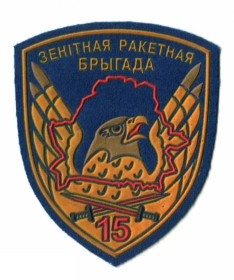 Інше Другое ^/--/^ Шеврон. Беларусь. Армия. Артиллерия. ПВО. ^_^^^ Шеврон. Білорусь. Армія. Артилерія. ПВО. - фото фото фото