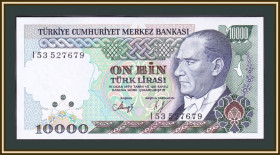 Туреччина Турция ^/--/^ Турция 10000 лир 1970  (1989-1995) P-200  (200 /--/ a.1) UNC ^_^^^ Туреччина 10000 лір 1970 (1989-1995) P-200 (200 /--/ a.1) UNC - фото фото фото
