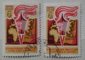 СРСР - СССР - ^/--/^ СССР 1973 г - V конференция писателей стран Азии и Африки  (Алма - Ата) ^_^^^ СРСР 1973 р. - V конференція письменників країн Азії та Африки (Алма - Ата) - фото фото фото