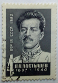 СРСР - СССР - ^/--/^ СССР 1968 Постышев, гашеная ^_^^^ СРСР 1968 Постишев, гашена - фото фото фото